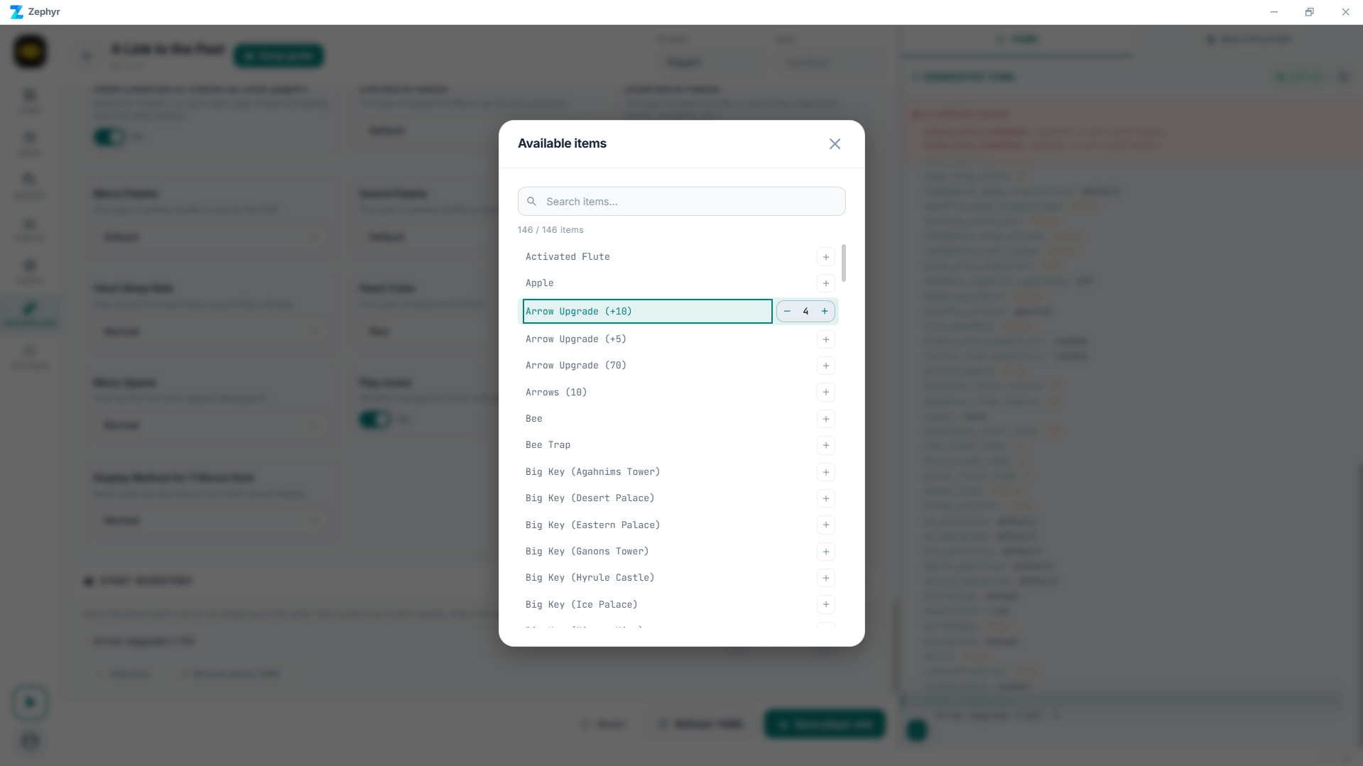 Start inventory browser